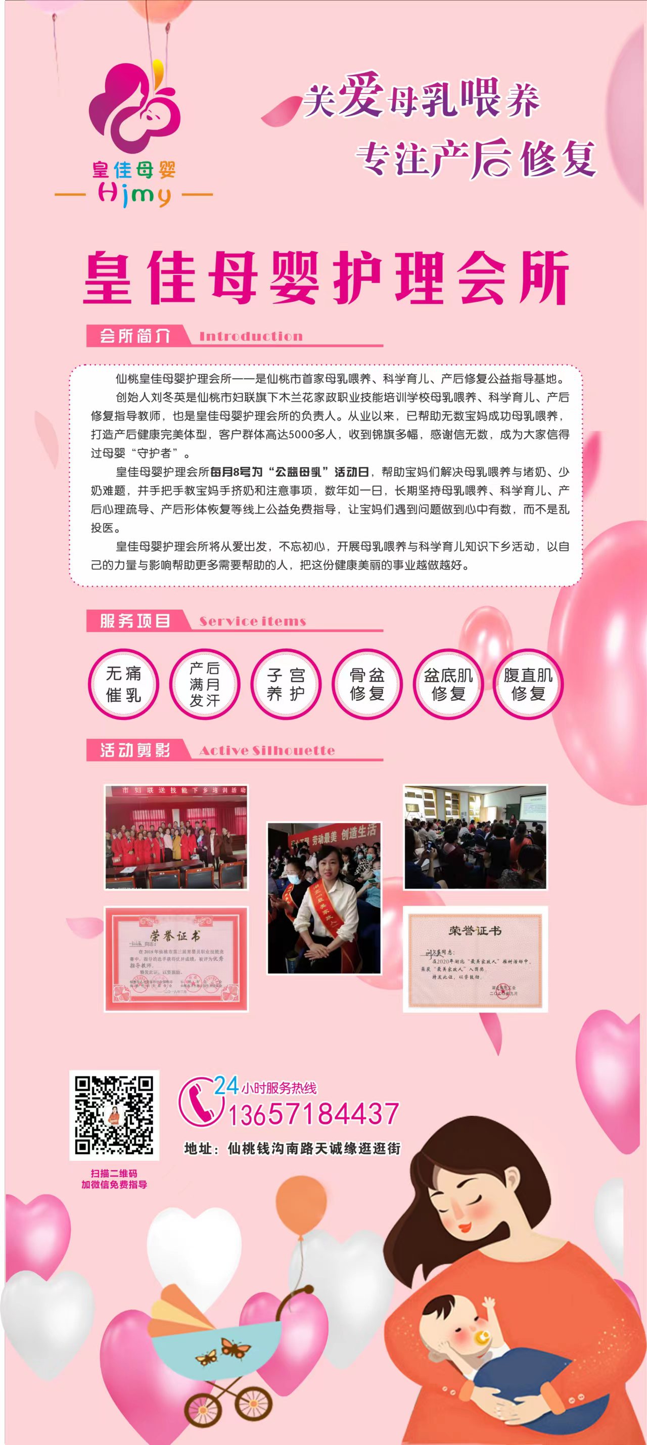 微信圖片_20220830080252.jpg