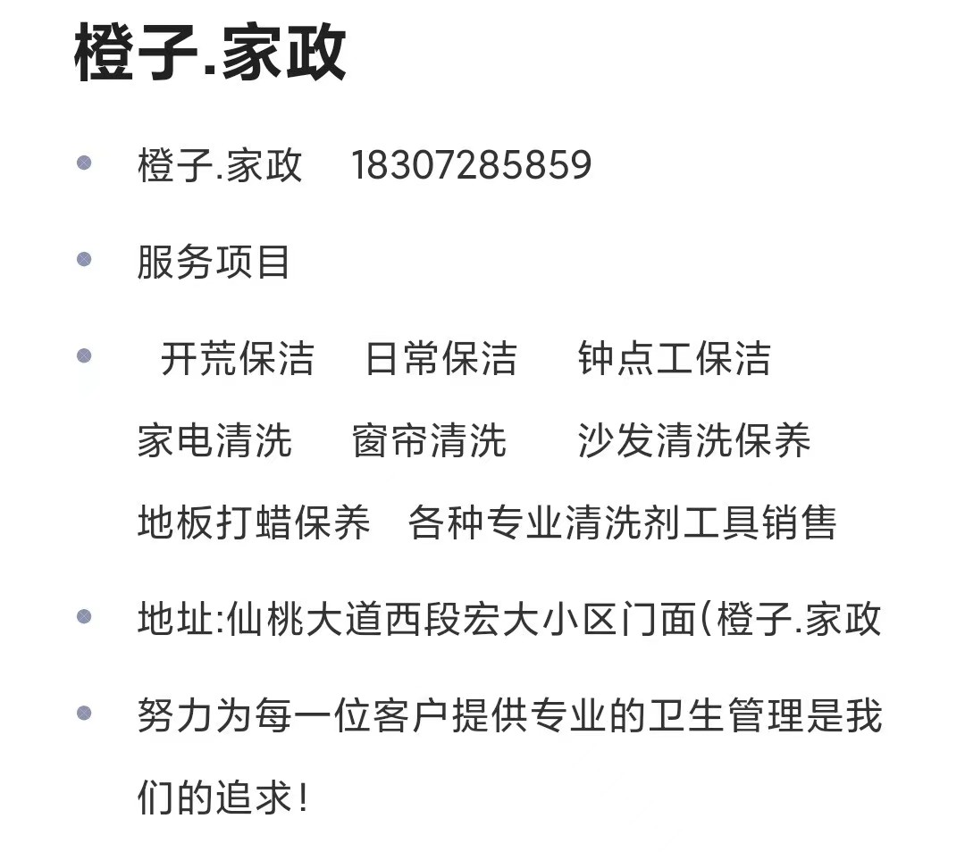 微信圖片_20220901153216.jpg