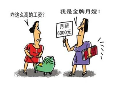 找月嫂