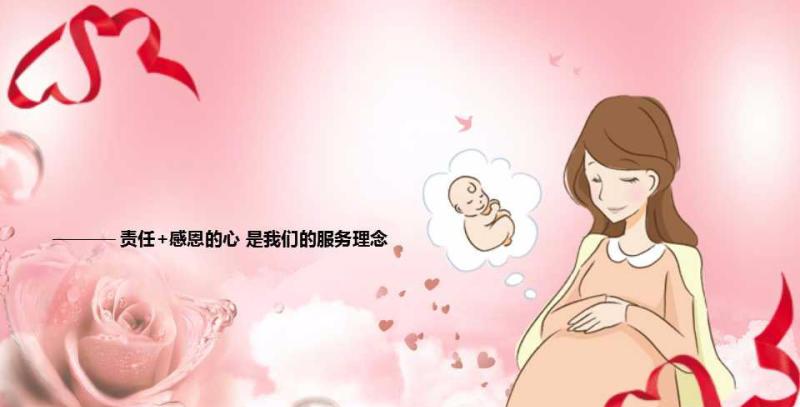 育嬰師月嫂