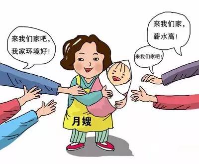 漲知識(shí)！快速了解保姆和月嫂有什么區(qū)別
