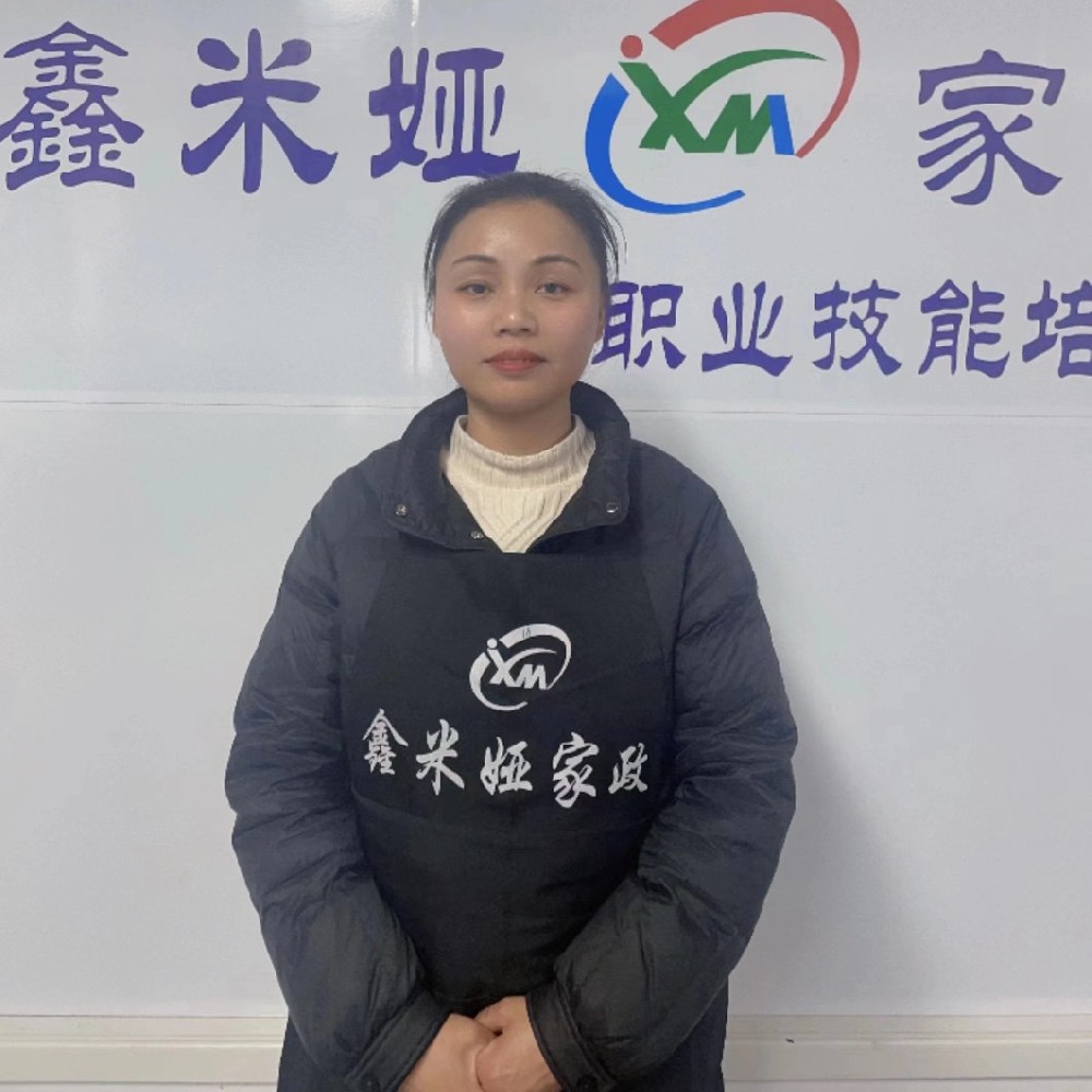 汪群秀