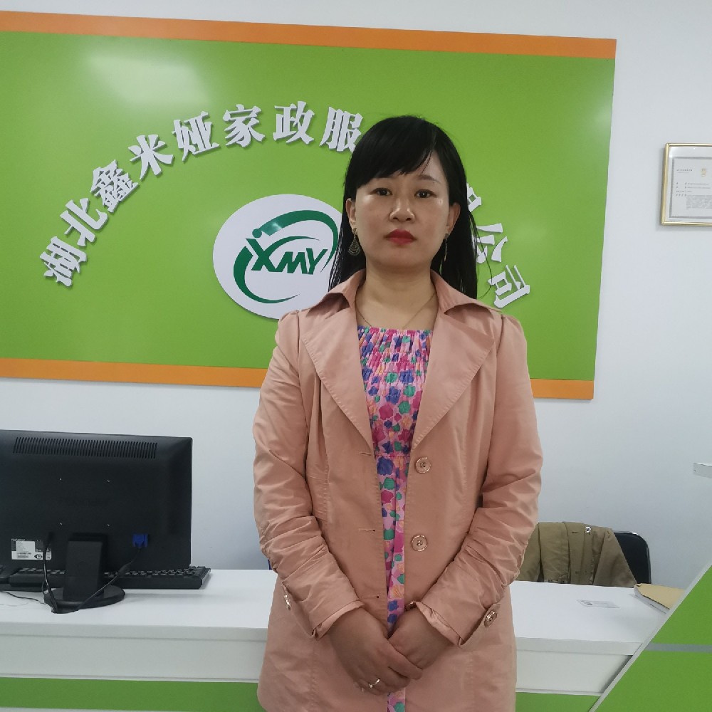 印文靜