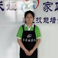 韓利平