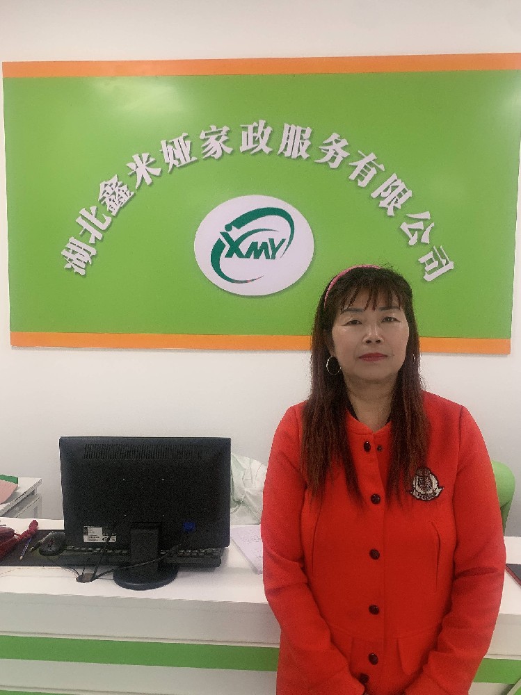 李敏