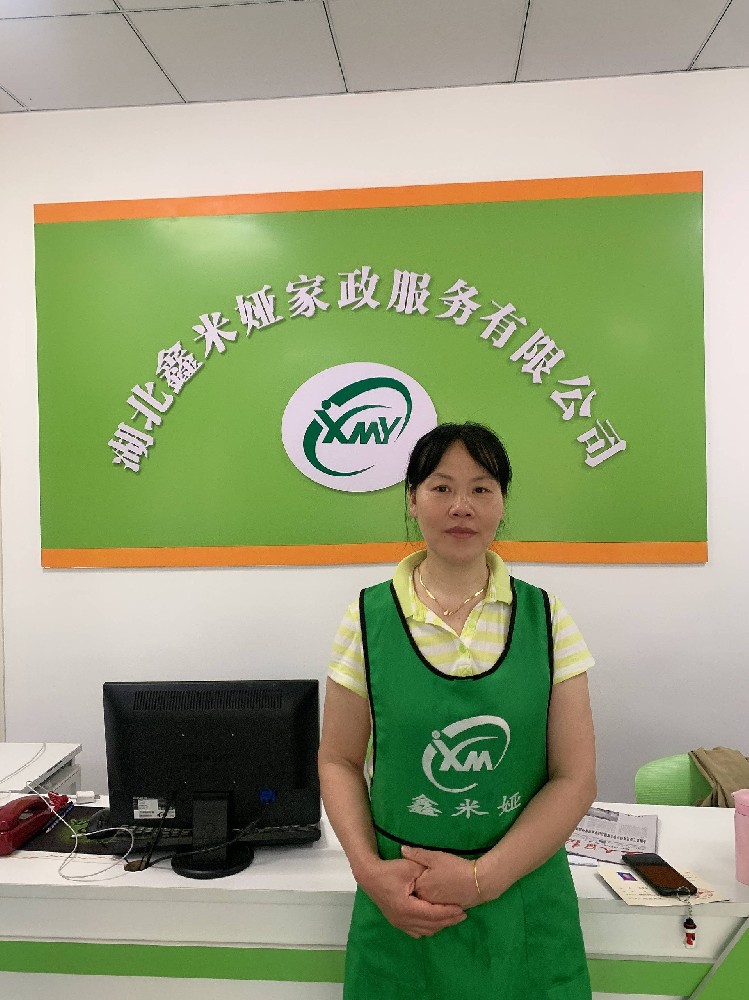 丁美蘭